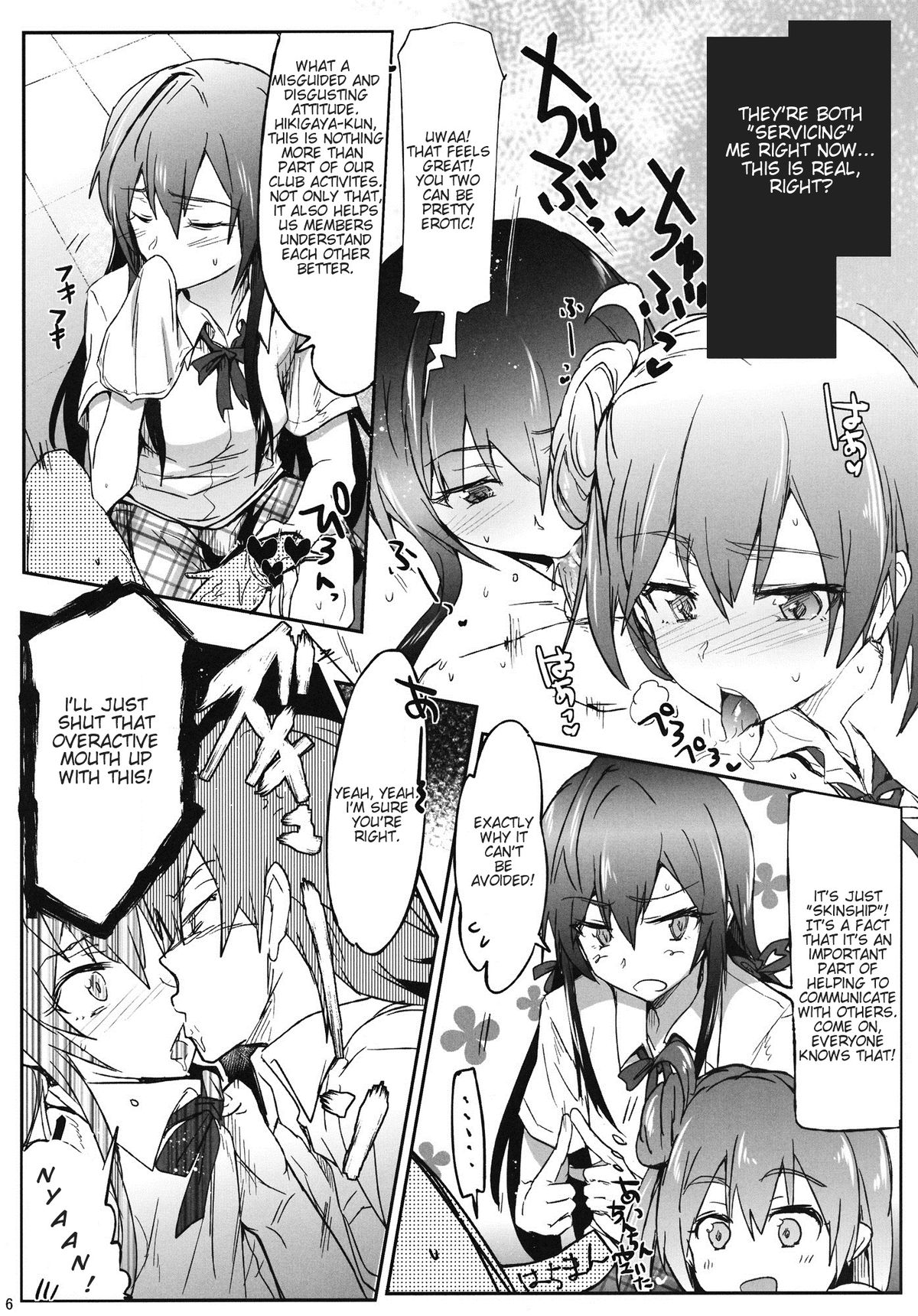 (C84) [RIBI堂 (陽方晶月)] 奉仕部の性的な活動 (やはり俺の青春ラブコメはまちがっている。) [英訳]
