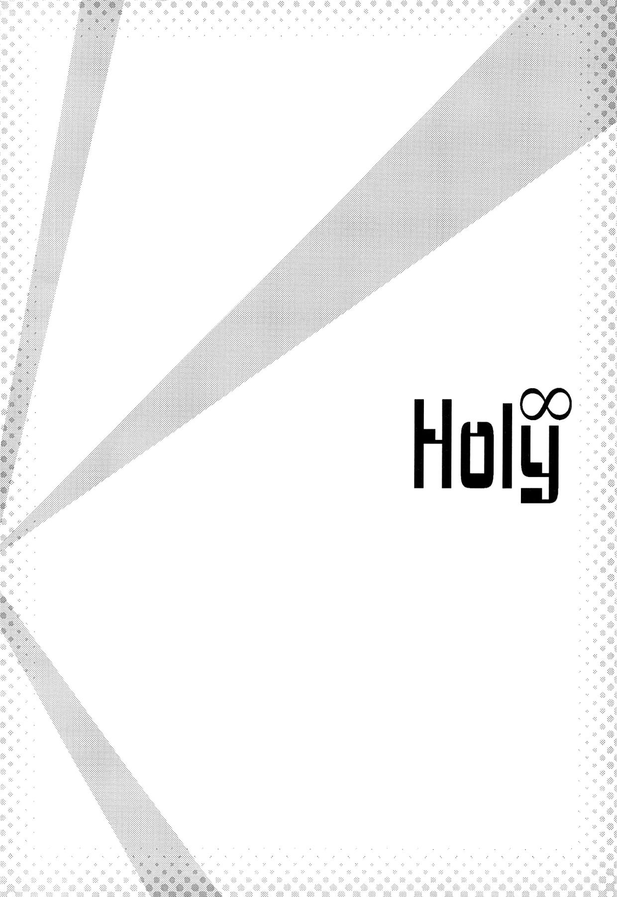 (C84) [怪奇日蝕 (綾野なおと)] Holy∞ (はたらく魔王さま!) [英訳]