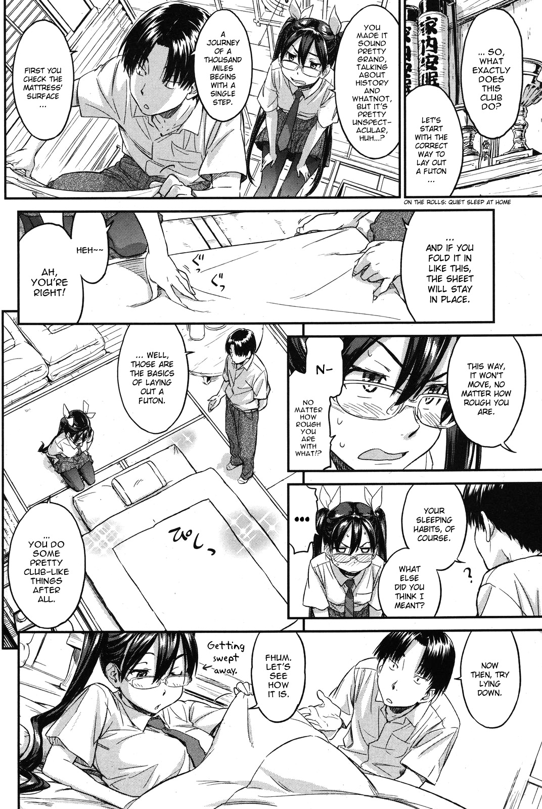 [鳴子ハナハル] ふとんぶ+それゆけ！ふとんぶ [英訳]