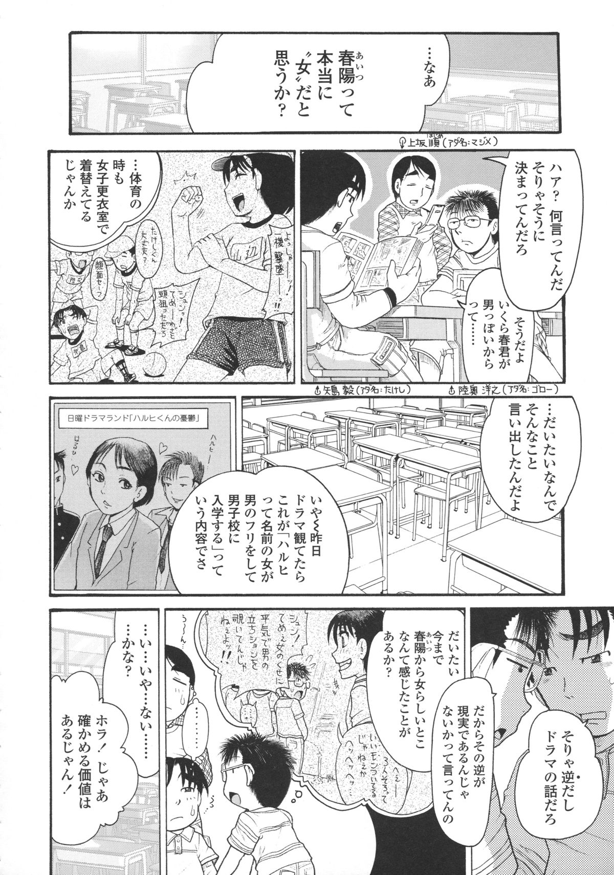 [あわじ ひめじ] ろり～はめはめ +『ろり～はめはめ』 描き下ろし8P小冊子