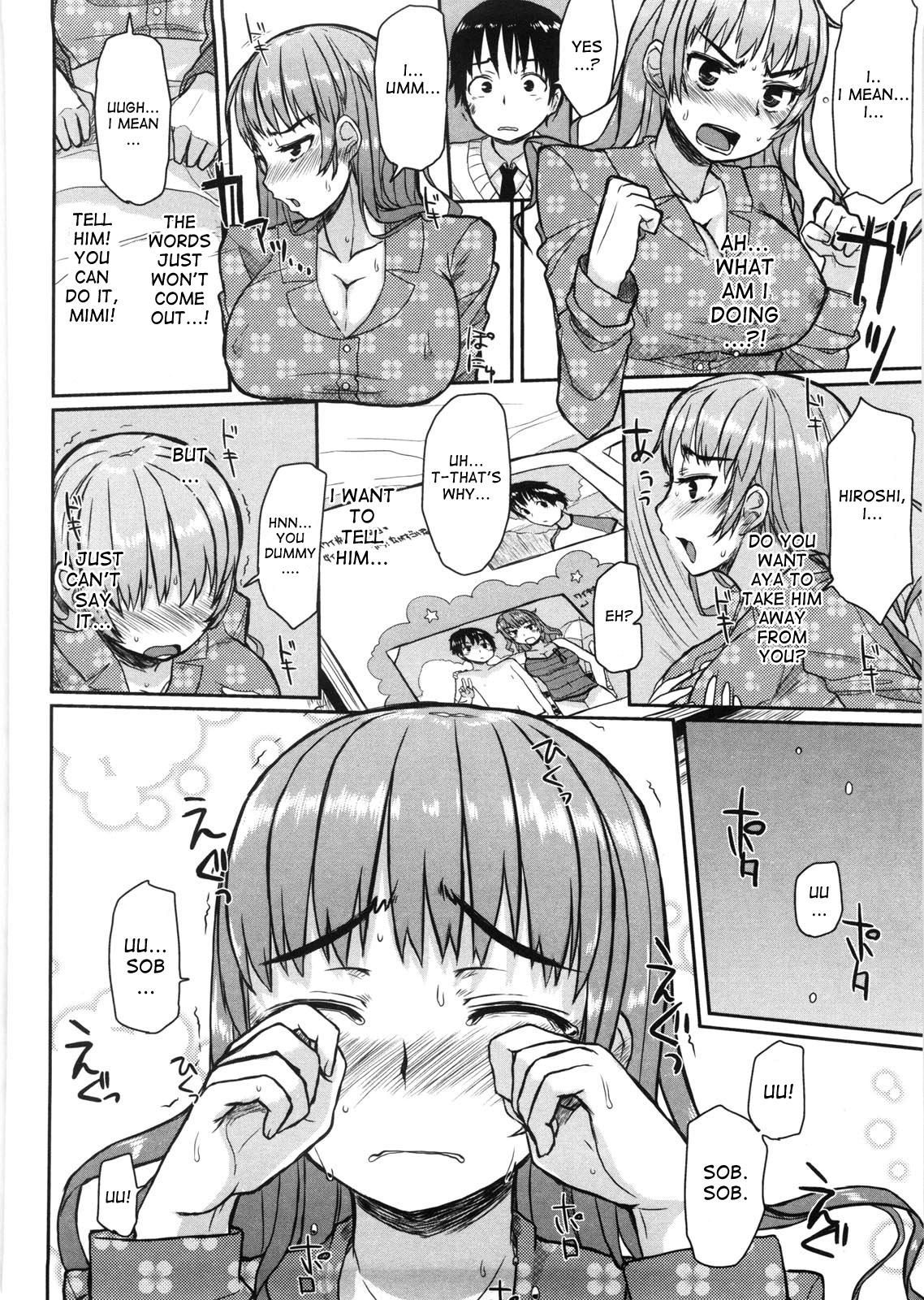 [むこうじまてんろ] バージニティ～処女と羞恥と従順と～ [英訳]