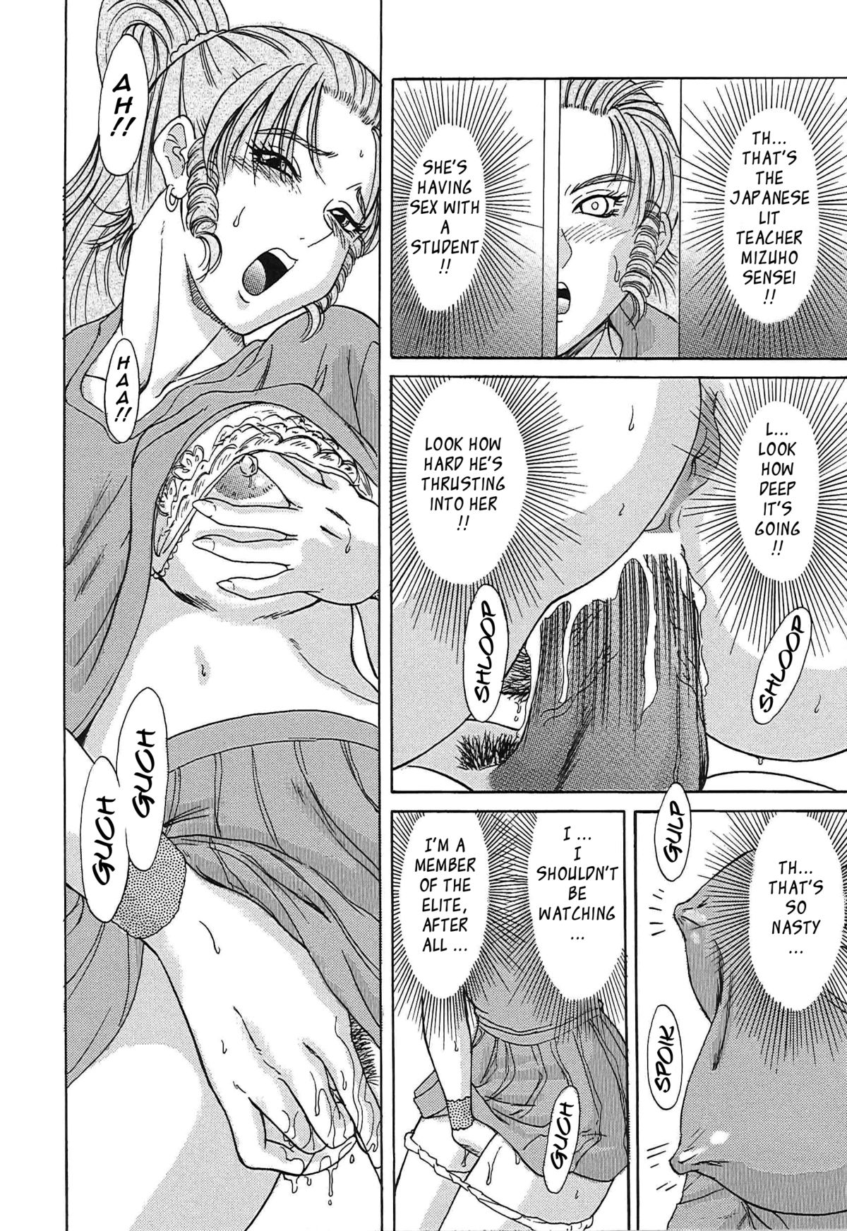 [ちゃんぽん雅] 超おねーさん天国 [英訳]