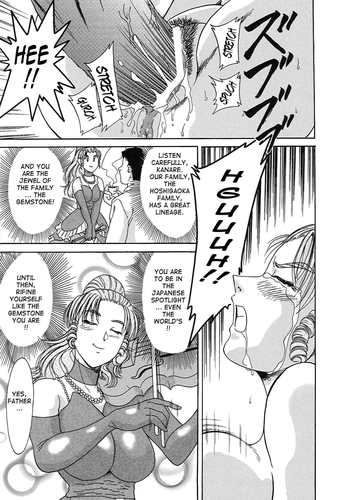 [ちゃんぽん雅] 超おねーさん天国 [英訳]