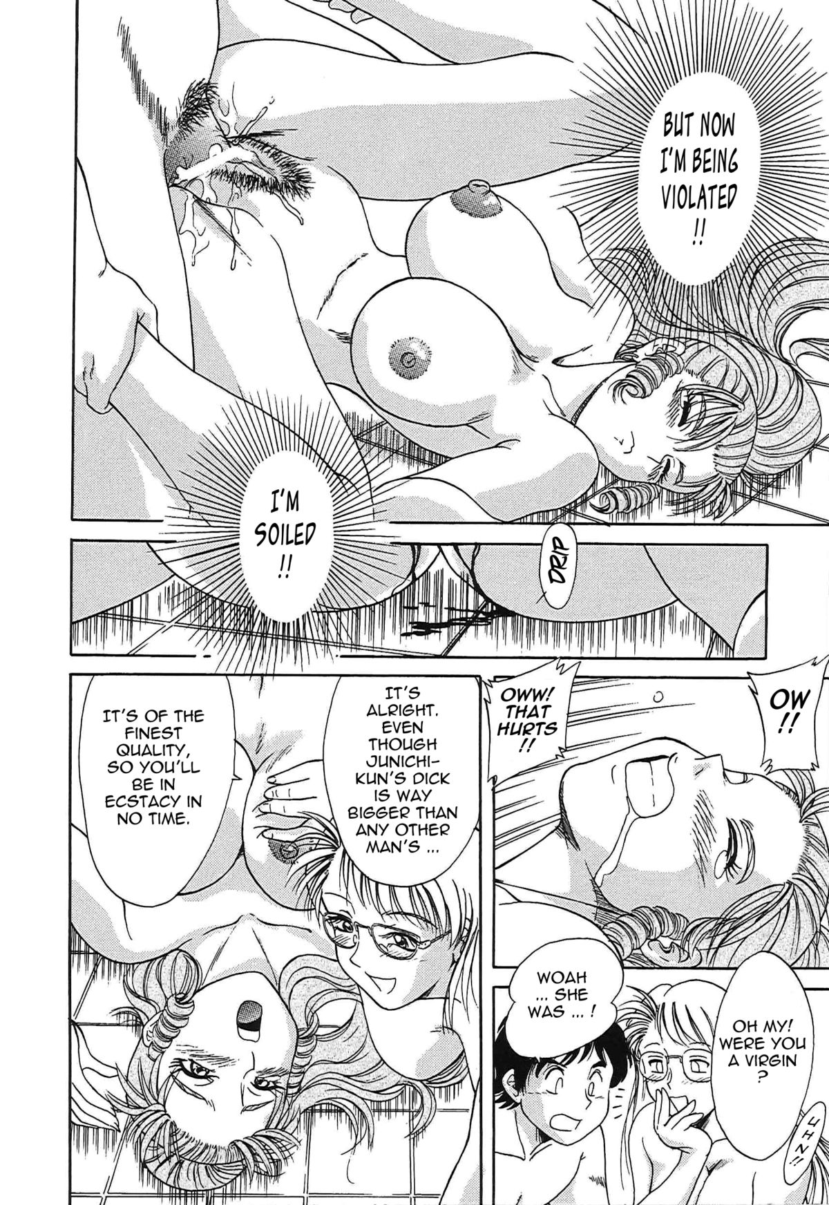 [ちゃんぽん雅] 超おねーさん天国 [英訳]