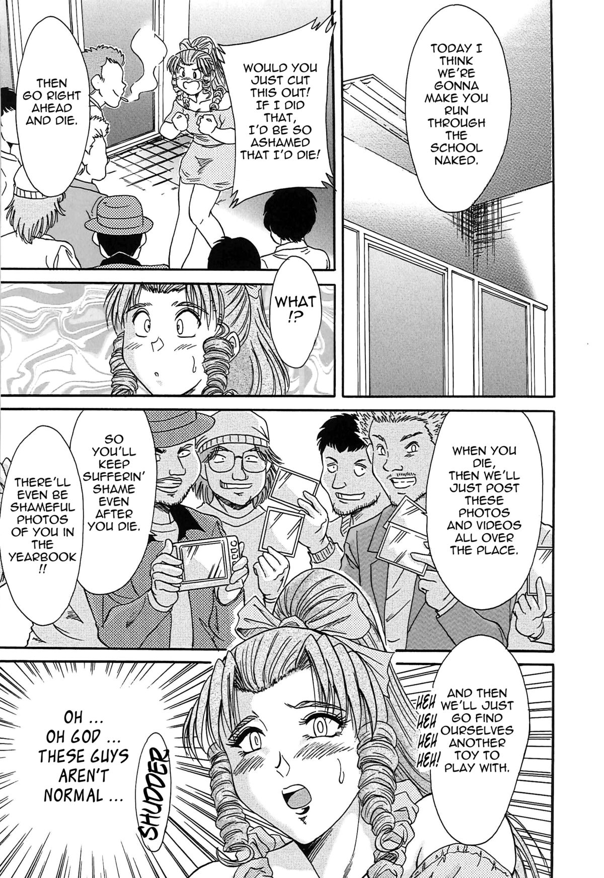 [ちゃんぽん雅] 超おねーさん天国 [英訳]