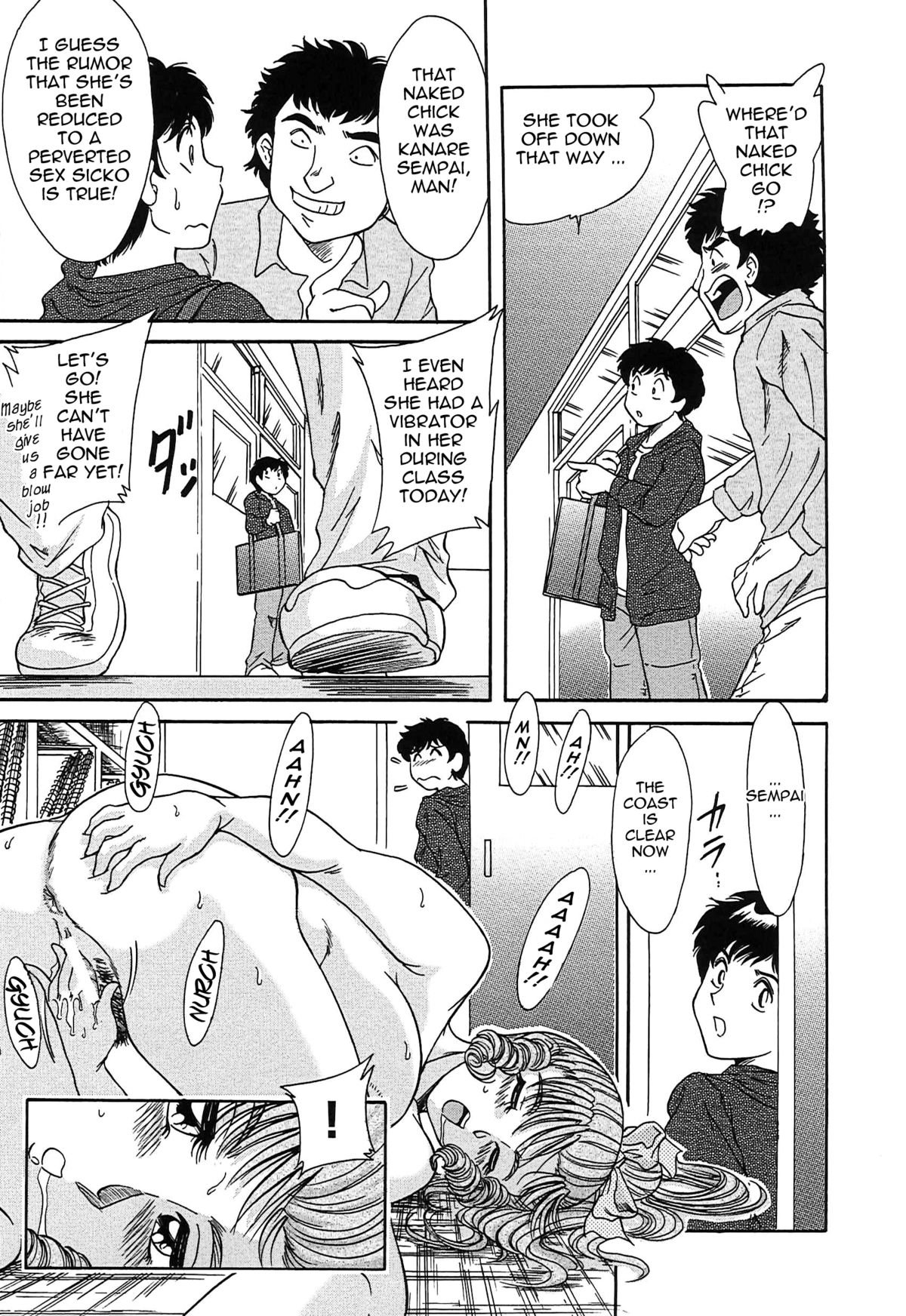[ちゃんぽん雅] 超おねーさん天国 [英訳]