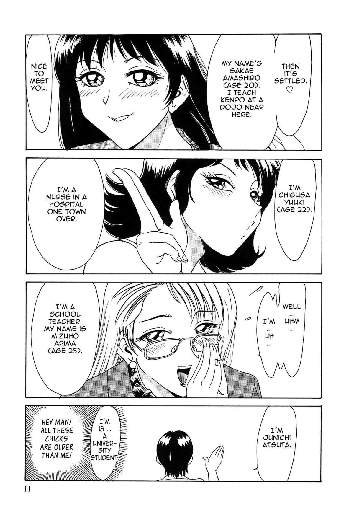 [ちゃんぽん雅] 超おねーさん天国 [英訳]