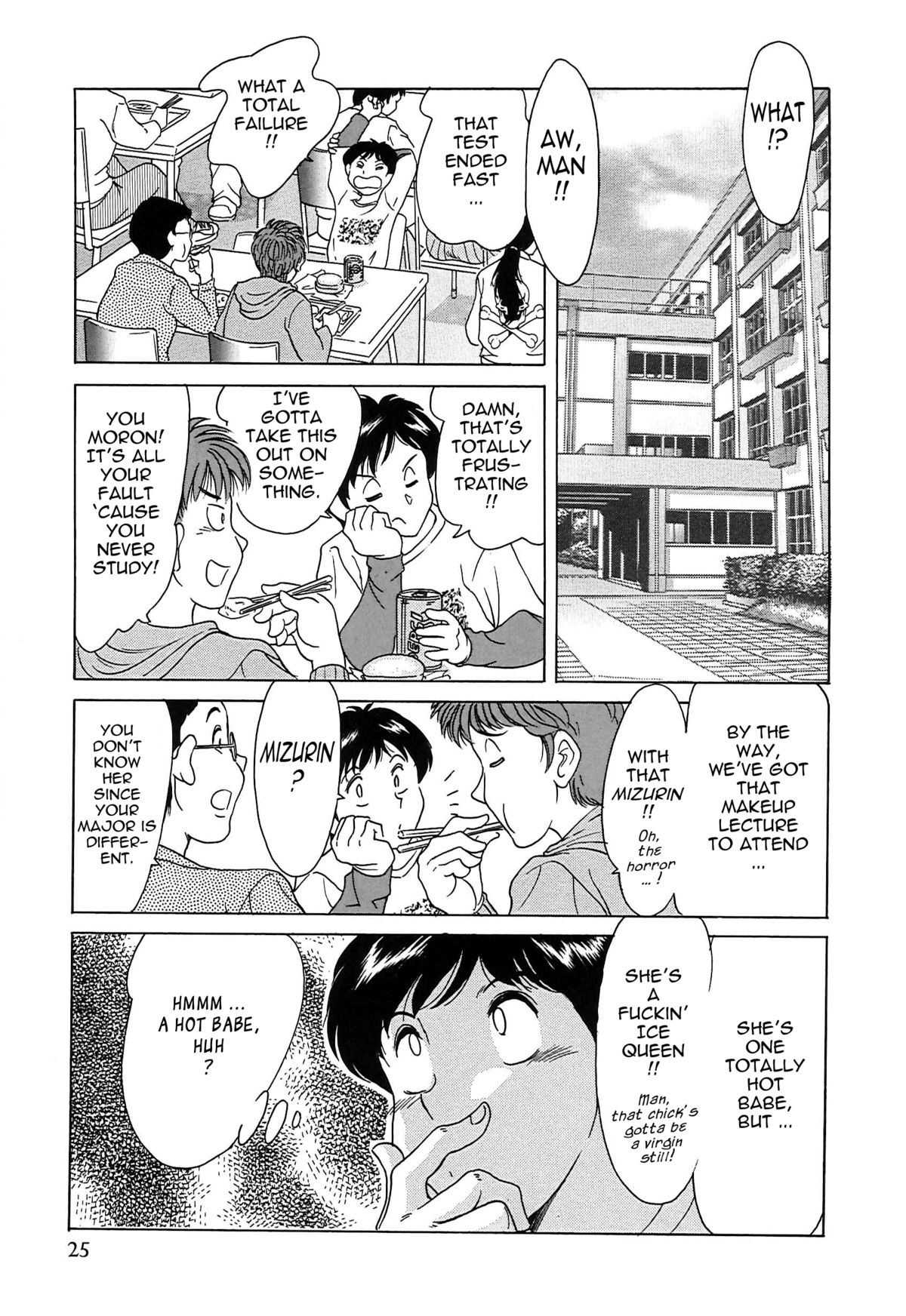 [ちゃんぽん雅] 超おねーさん天国 [英訳]