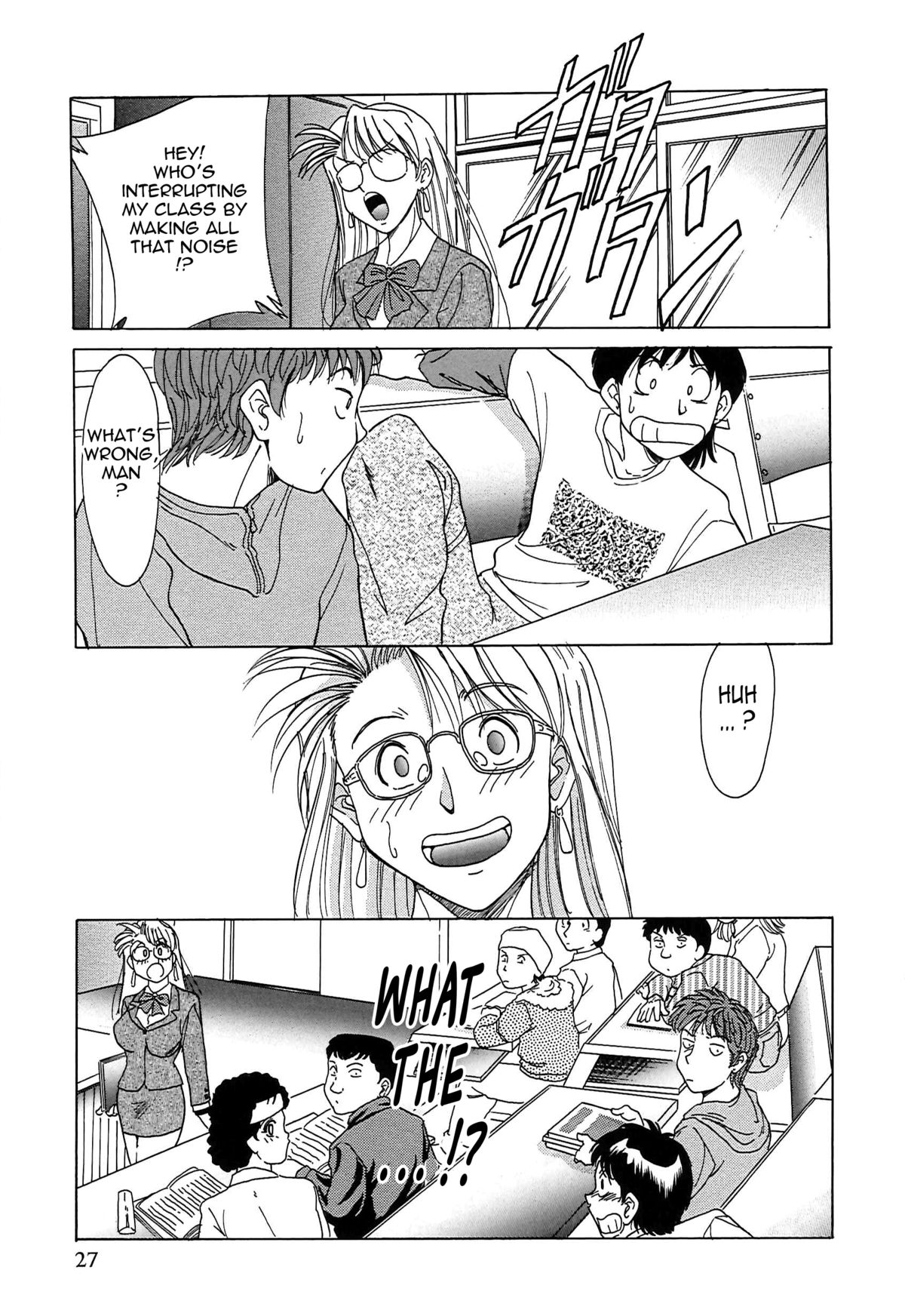 [ちゃんぽん雅] 超おねーさん天国 [英訳]