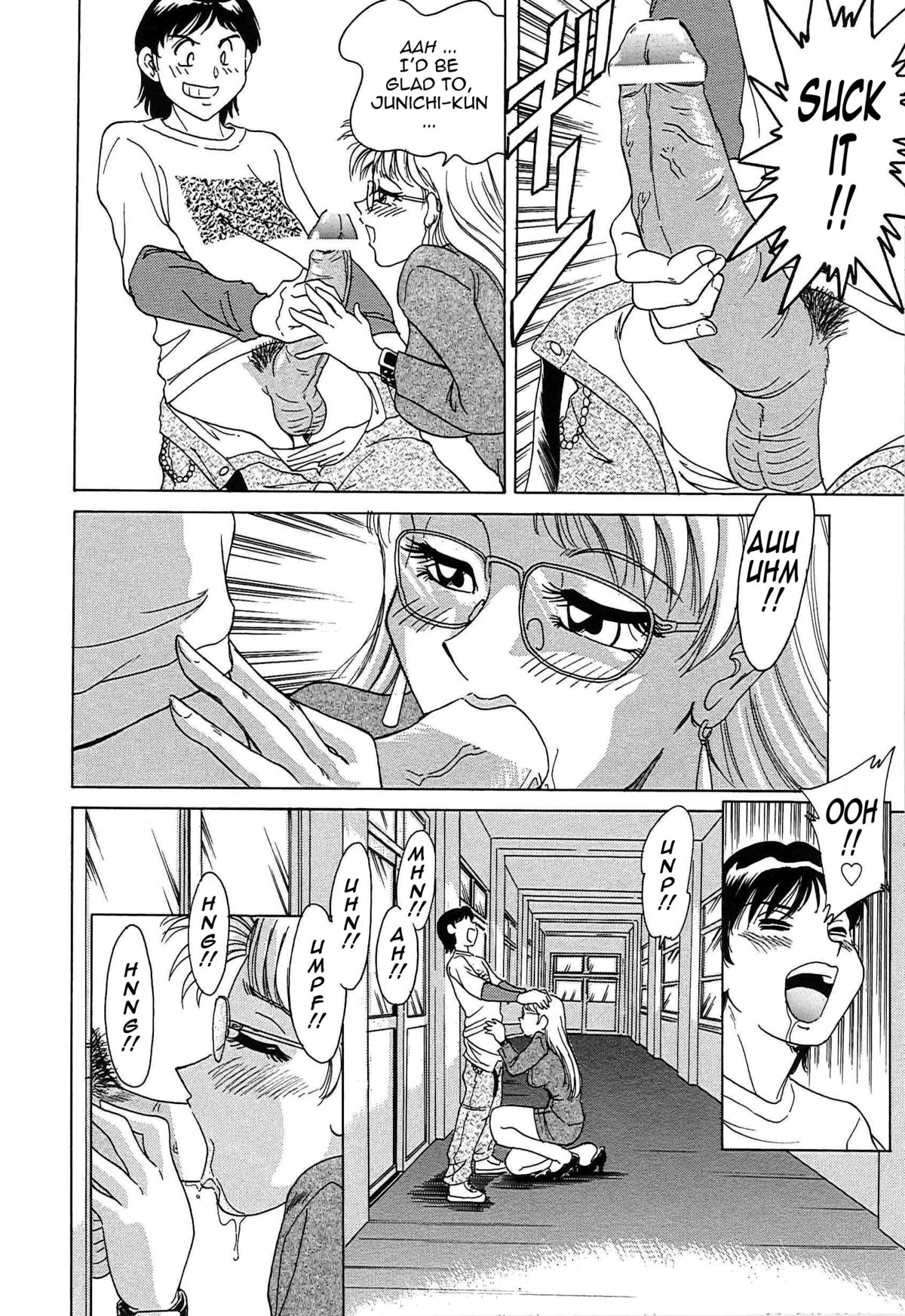 [ちゃんぽん雅] 超おねーさん天国 [英訳]