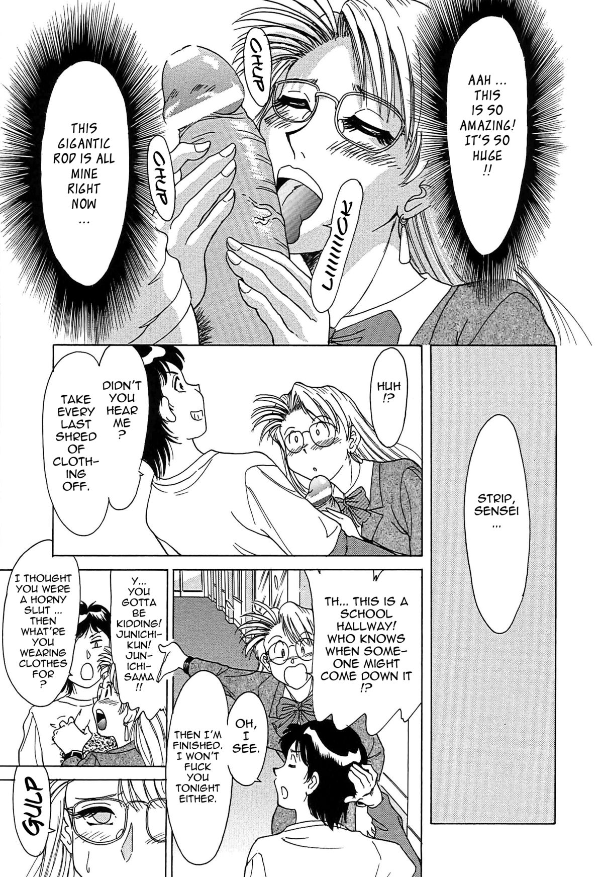 [ちゃんぽん雅] 超おねーさん天国 [英訳]