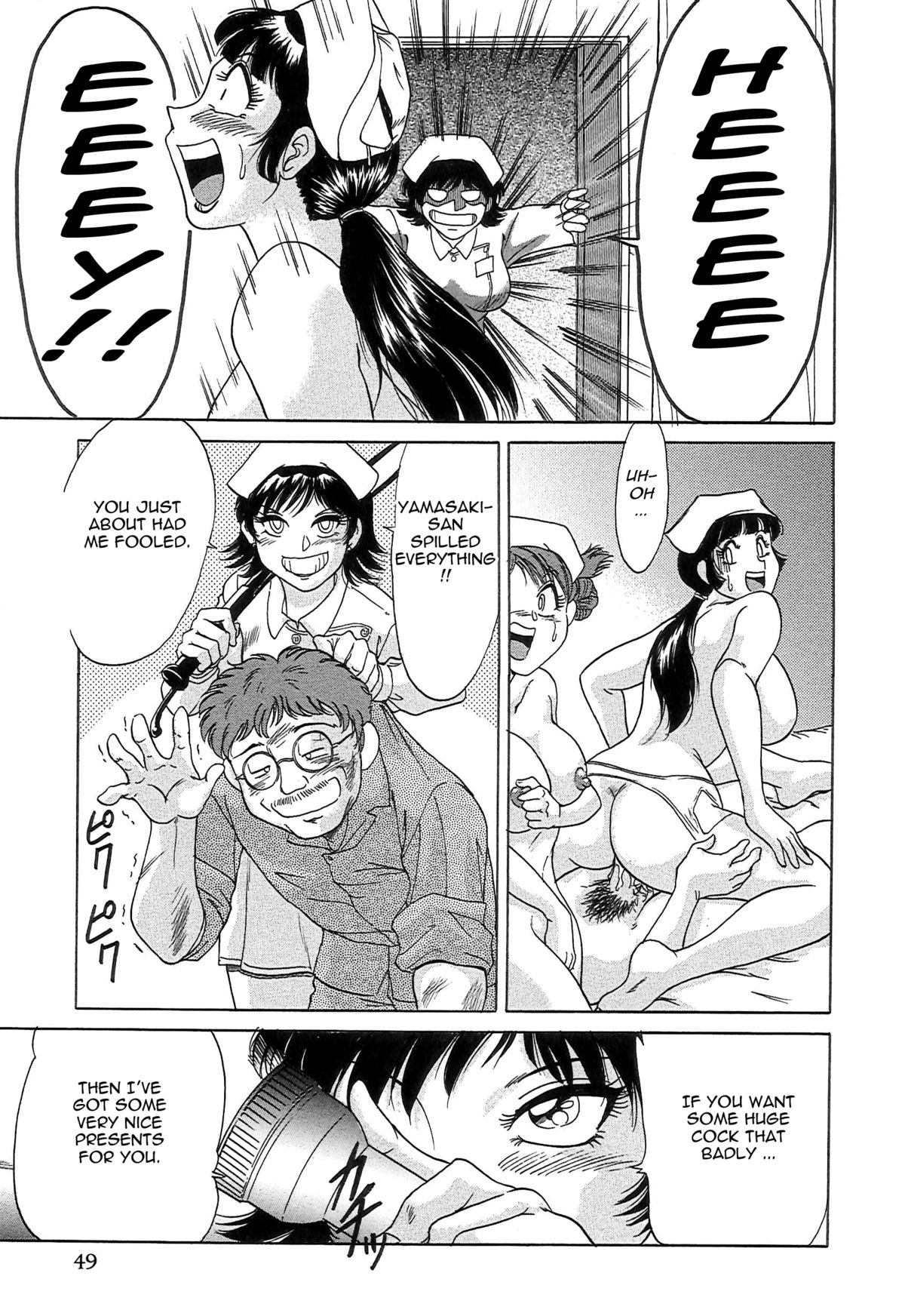 [ちゃんぽん雅] 超おねーさん天国 [英訳]