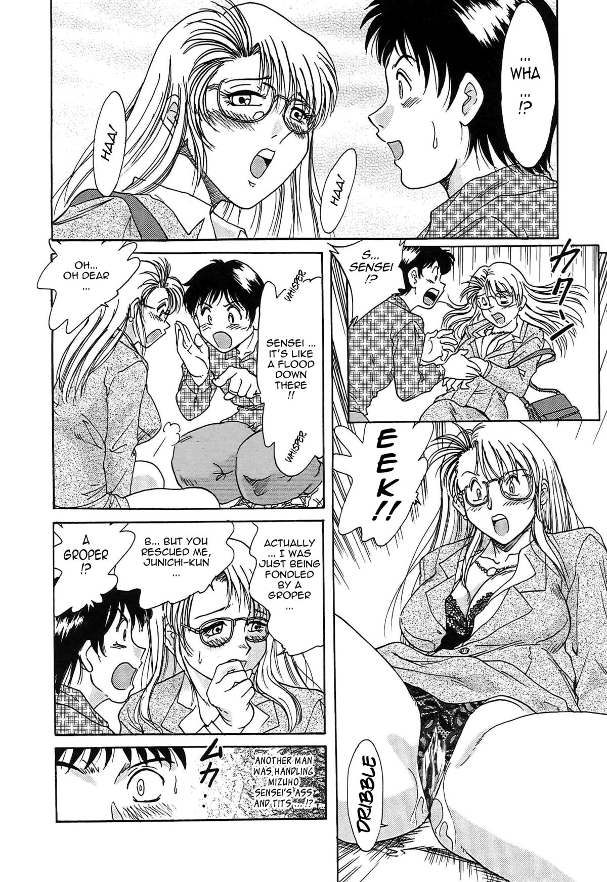 [ちゃんぽん雅] 超おねーさん天国 [英訳]