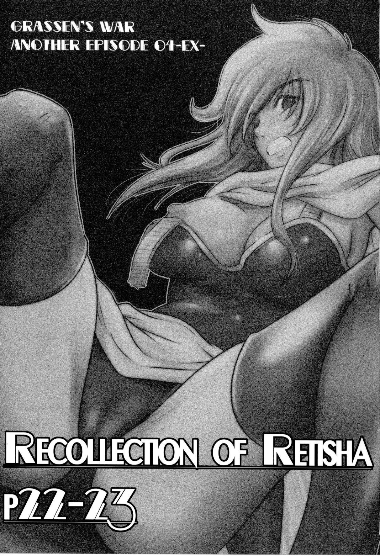 [池袋DPC (DPC)] Recollection of Retisha P22-23