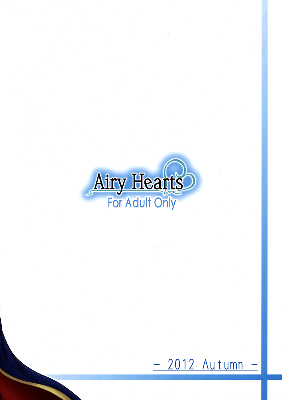 [俺たちミスノン一家 (須原シイナ)] Airy Hearts (シャイニングハーツ)