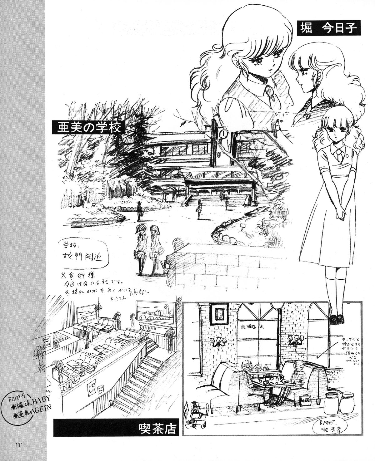 くりいむレモン オリジナル ビデオ コレクション