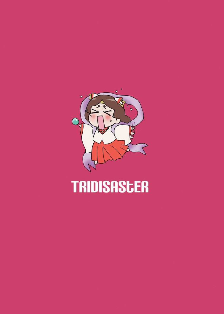 (C81) [Tridisaster (さいだ一明)] 浅間騒動 (境界線上のホライゾン) [DL版]