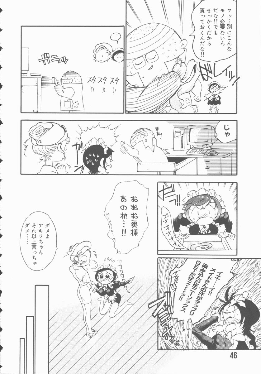 [火野聡司] メルヘンブルグの若奥さま♥