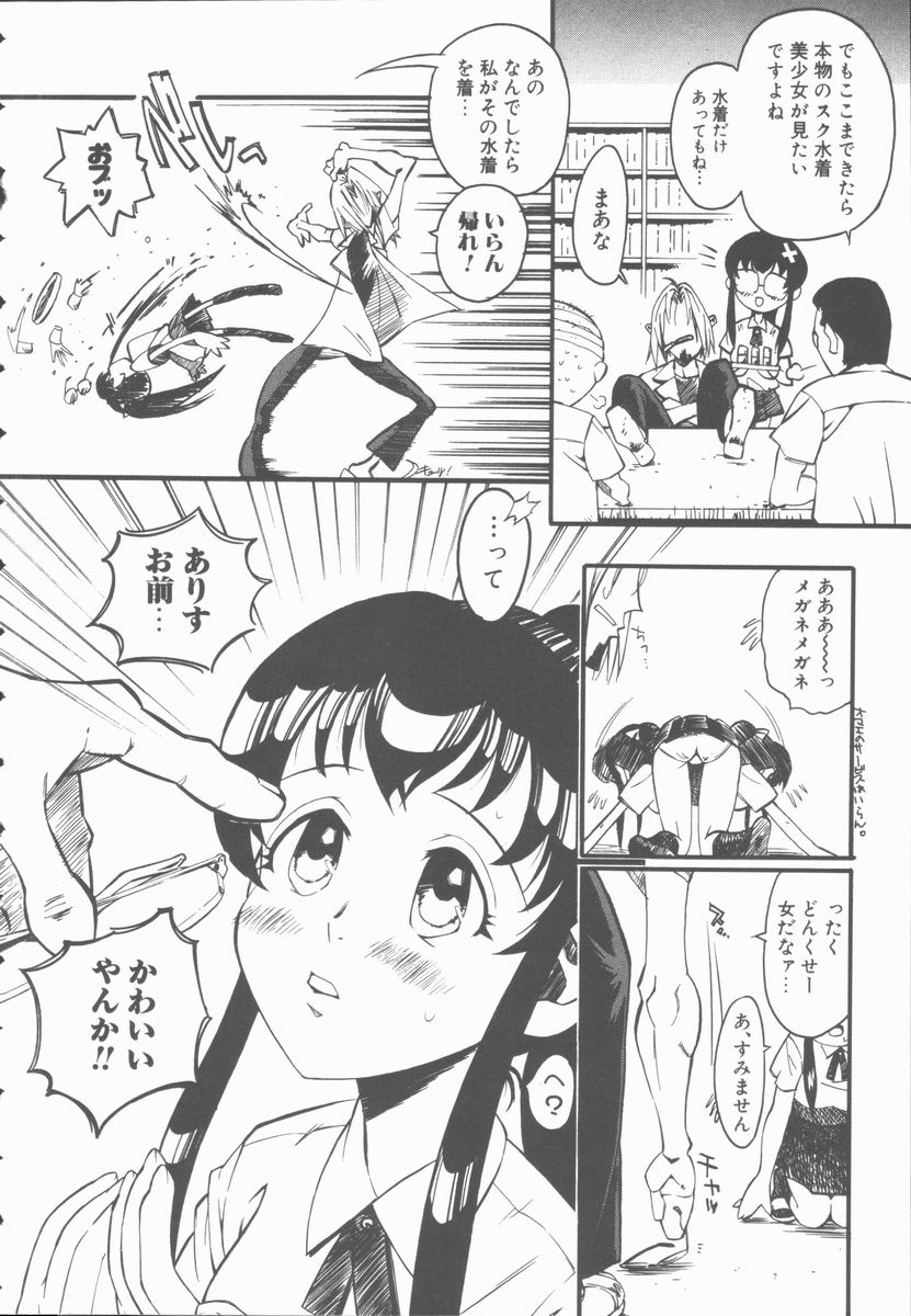 [火野聡司] メルヘンブルグの若奥さま♥