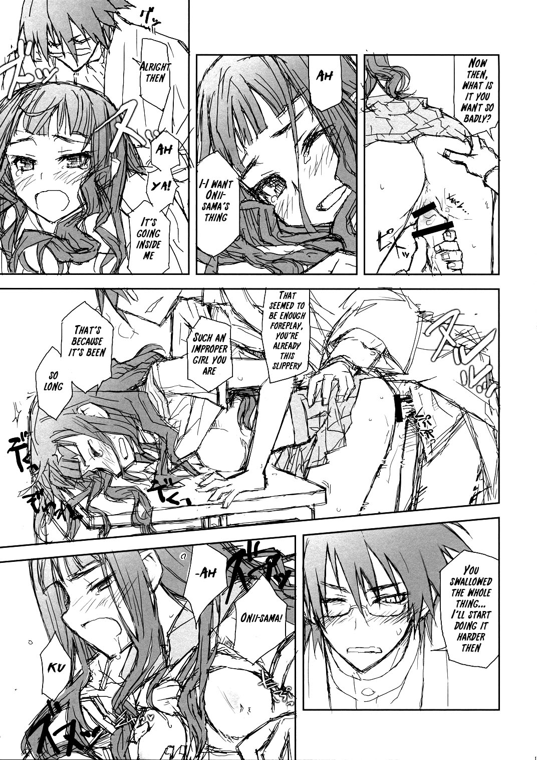 (C74) [CLOSET CHILD (淺木柚乃 ; 近衛乙嗣)] 我絶望ス故ニ我在リ (さよなら絶望先生) [英訳]