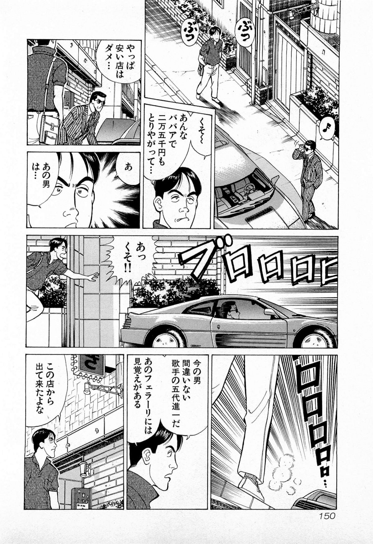 [久寿川なるお] MOKOにおまかせ Vol.1