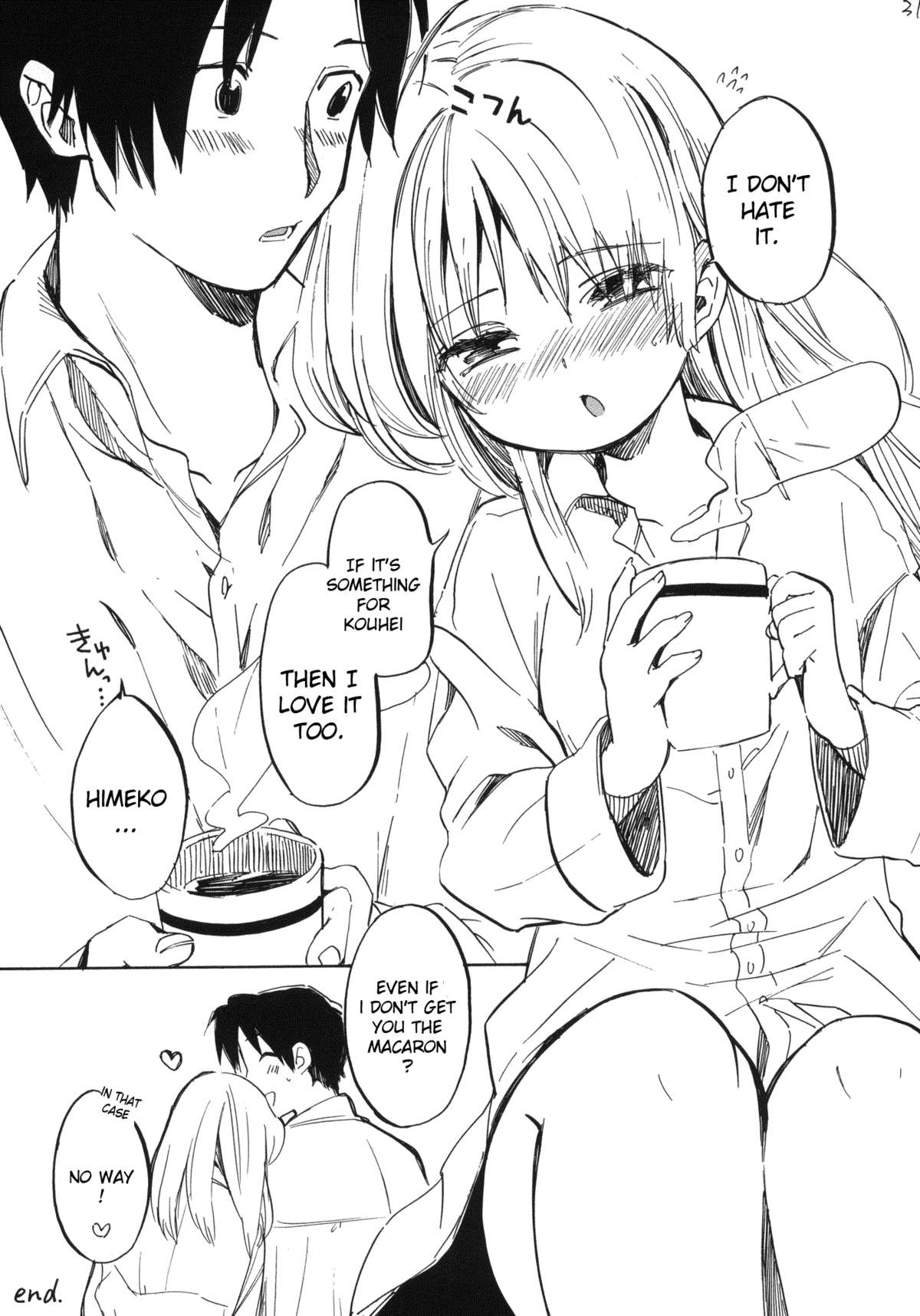 (C81) [ぽんずアメ (飴沢狛)] 姫子ちゃんにお願いです [英訳]