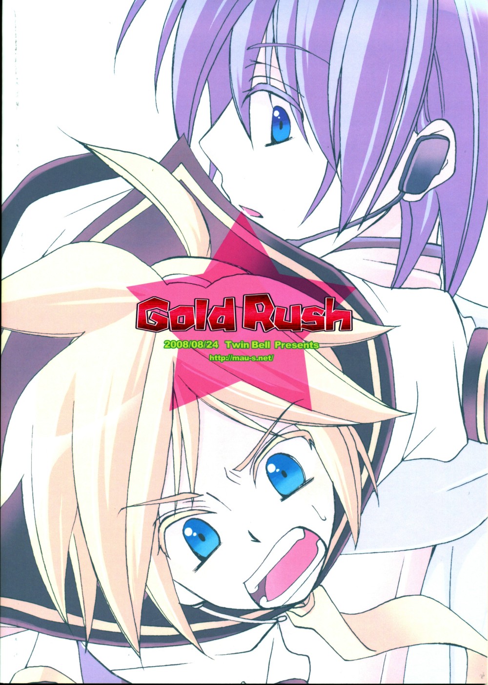 [Twin Bell (スズキ)] Gold Rush (VOCALOID2)