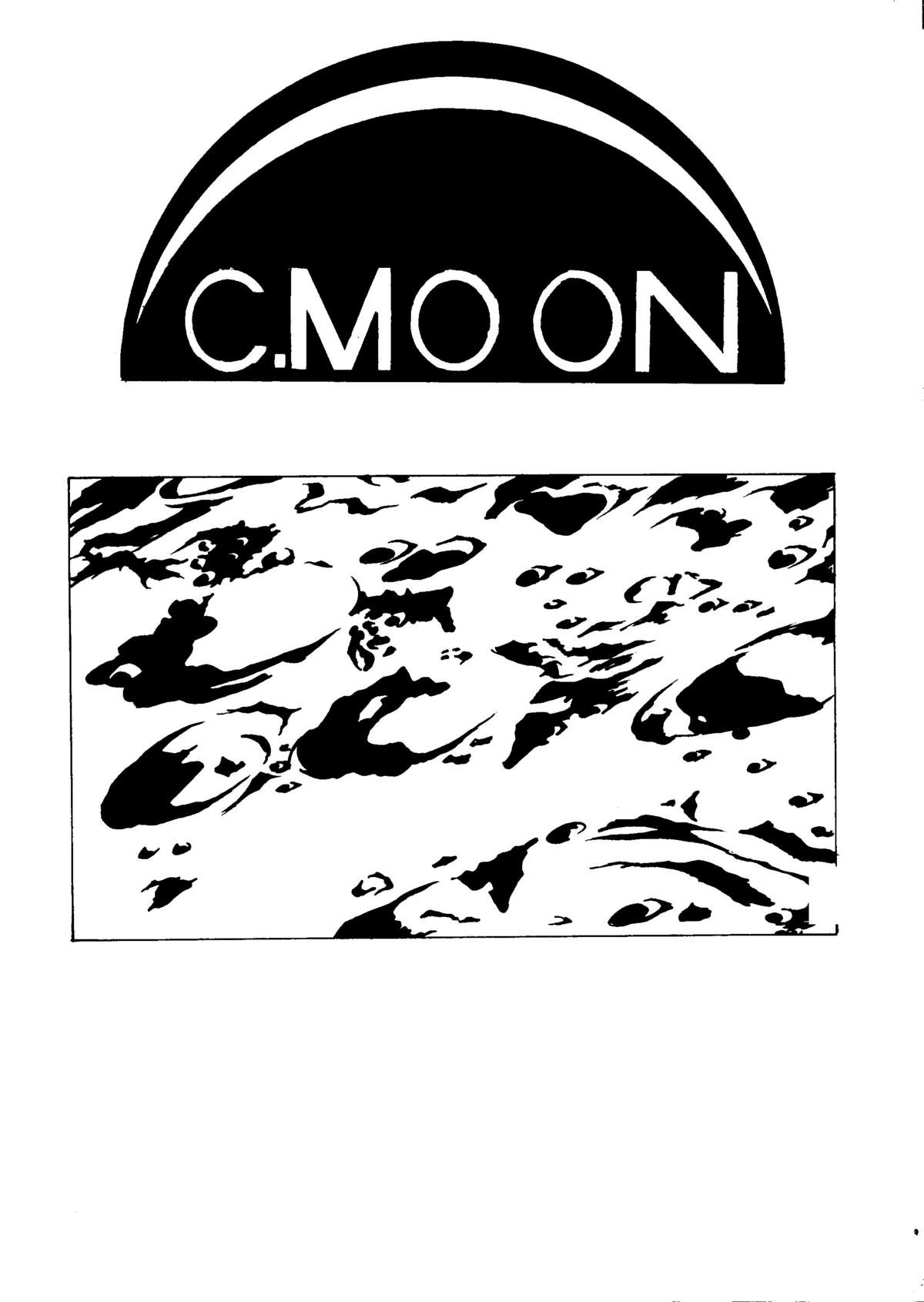 【だぐうひらぬま】C.ムーン（セーラームーン）