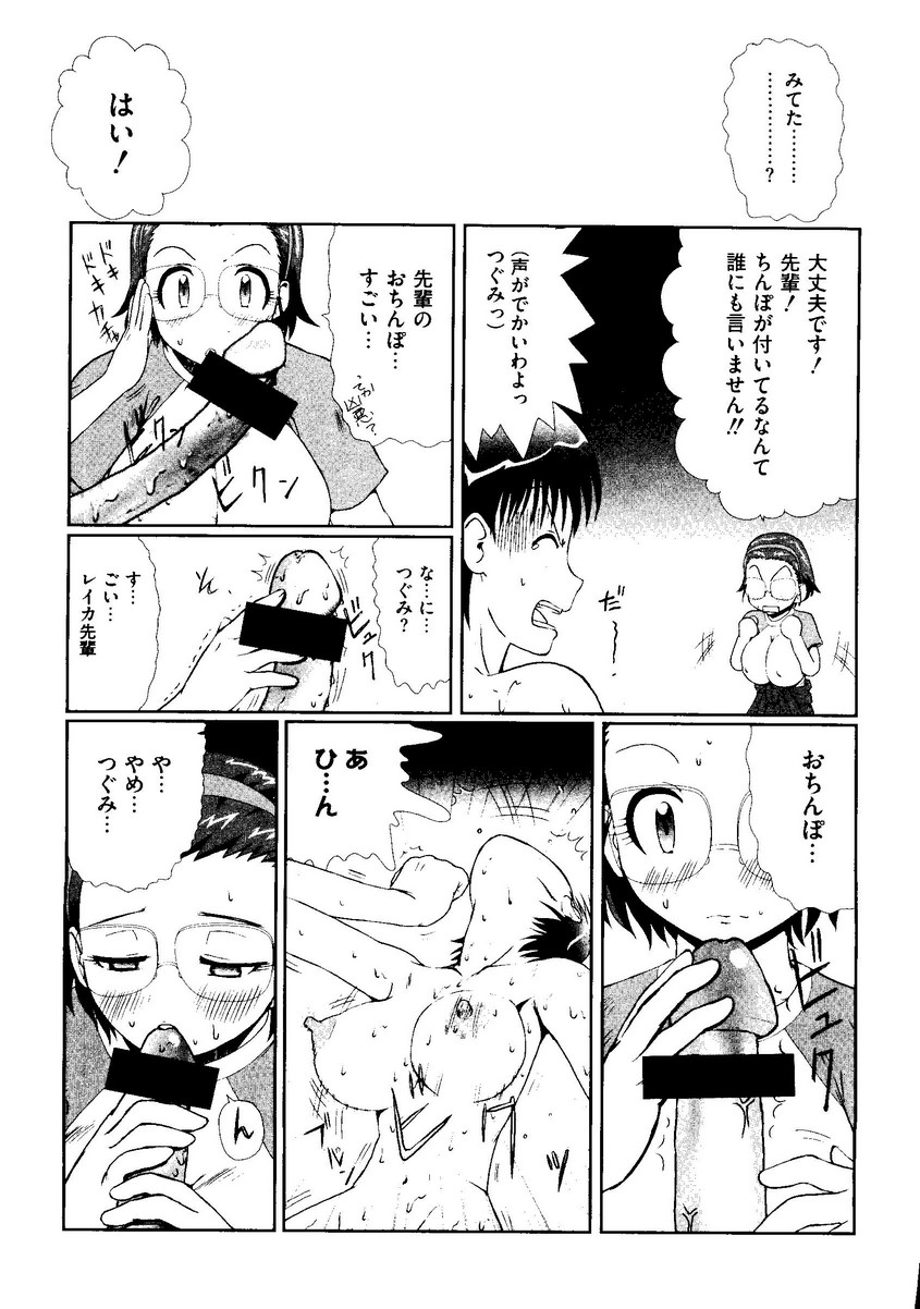 【同人誌アンソロジー】姫の黒神（スクールランブル、ネギま、ひぐらしのなく頃に、ワンピース、ラブひな）