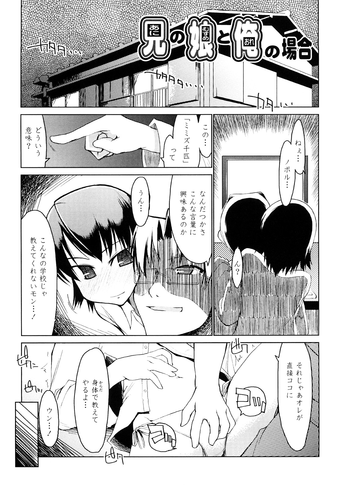 [りょう] 100人ヌイても大丈夫。