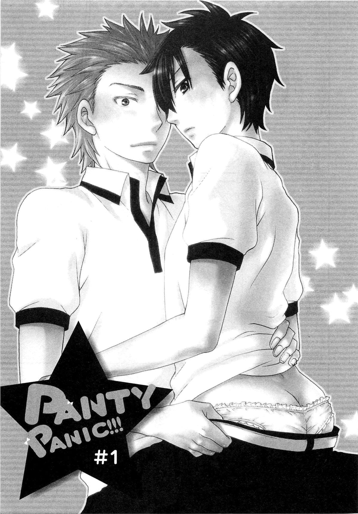 [冬坂ころも] PANTY PANIC