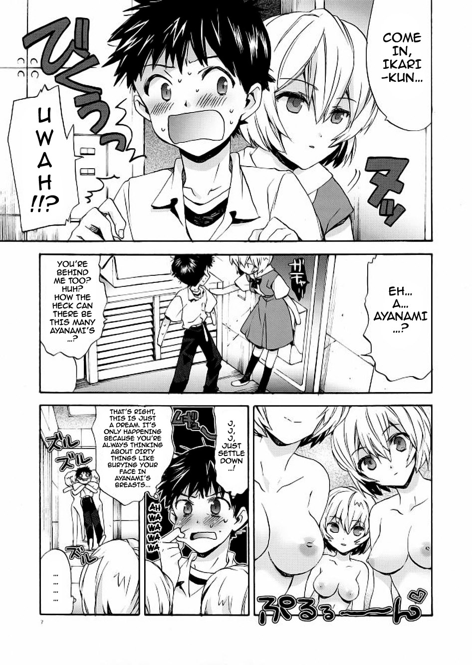 (COMIC1☆4) [相原乙女 (にょりこ)] あやなみハウスへようこそ (新世紀エヴァンゲリオン) [英訳]