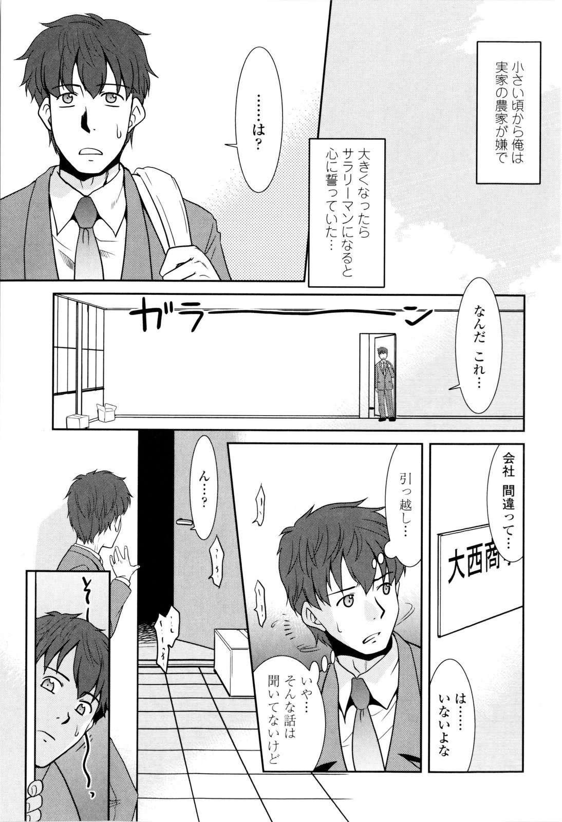 [猫玄] お姉ちゃんのココも気持ちいい