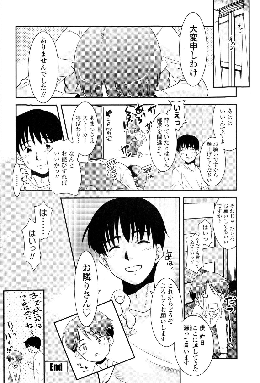 [猫玄] お姉ちゃんのココも気持ちいい