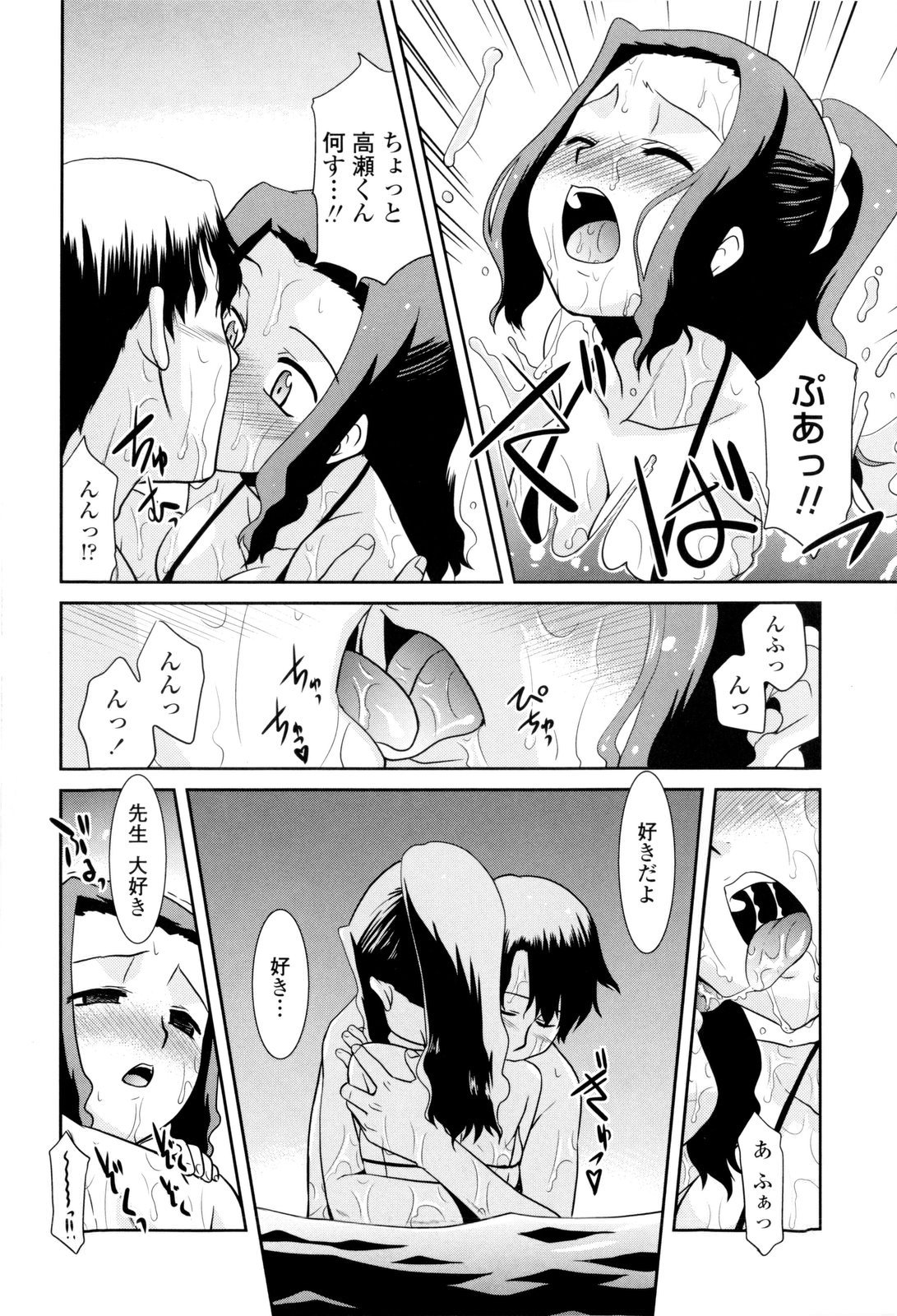 [猫玄] お姉ちゃんのココも気持ちいい