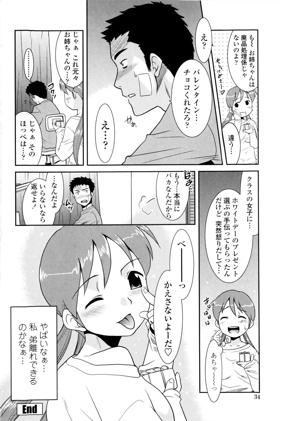 [猫玄] お姉ちゃんのココも気持ちいい