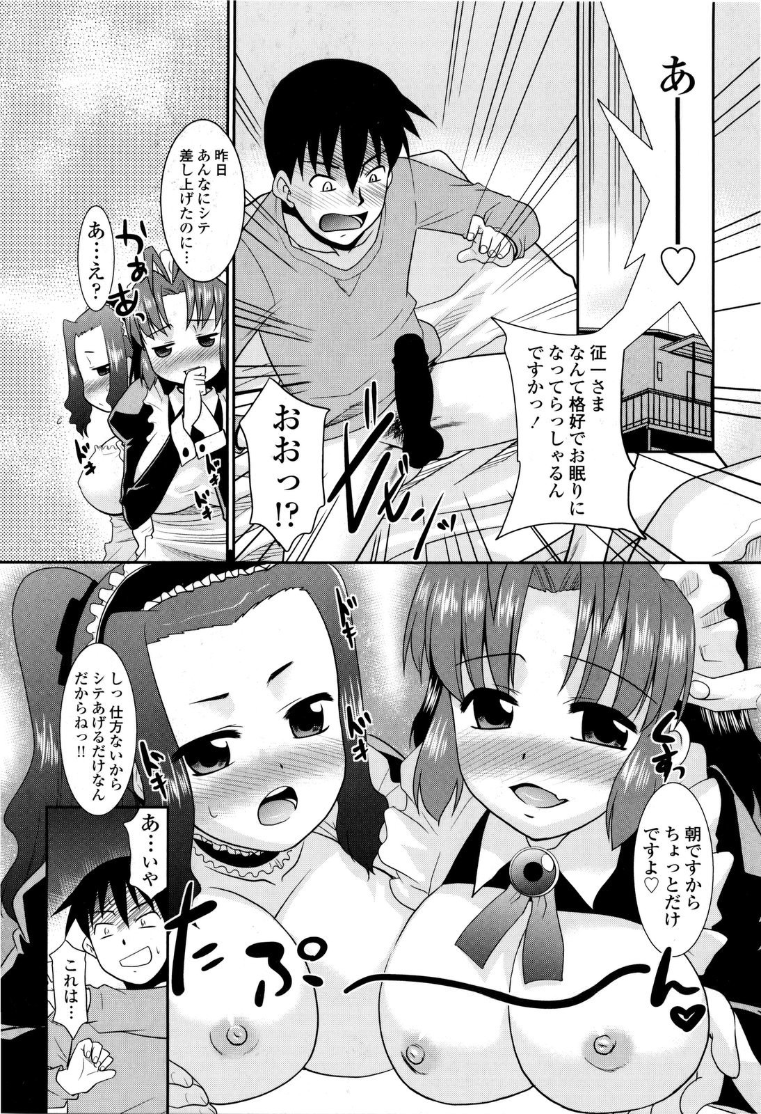 [猫玄] お姉ちゃんのココも気持ちいい