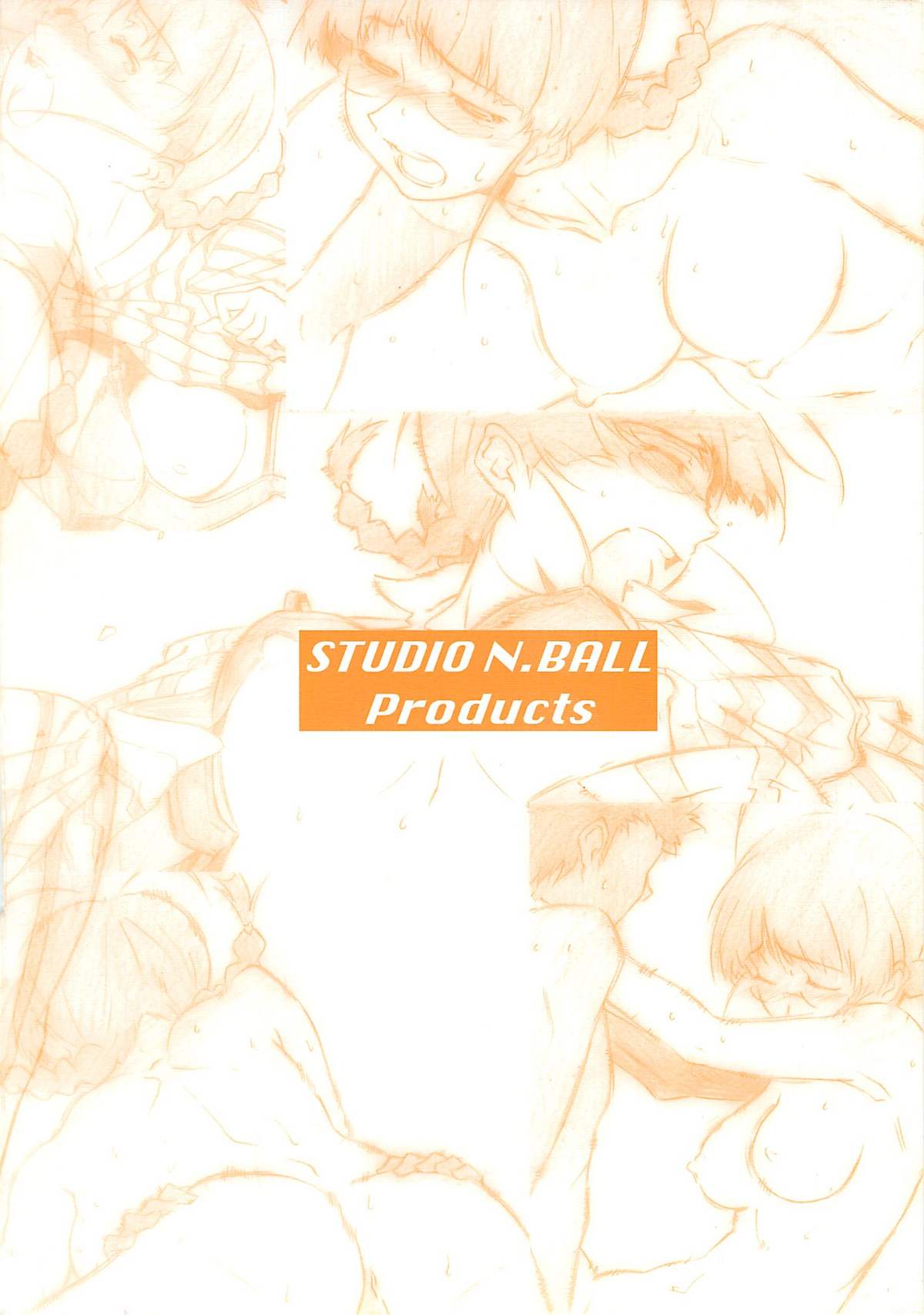 [Studio N.BALL (針玉ヒロキ)] IDOL NAVIG@TOR 2.0 (アイドルマスター)