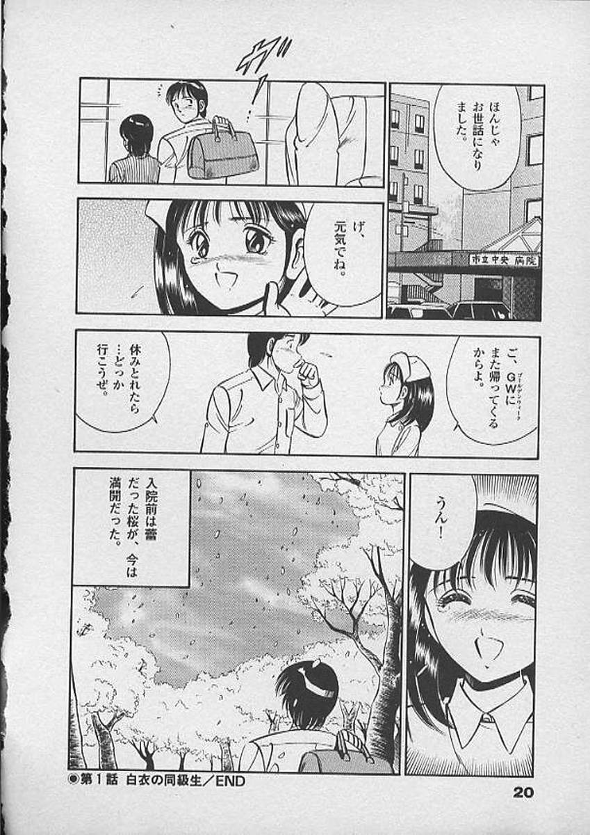 [雅亜公] ホントにあったHな話