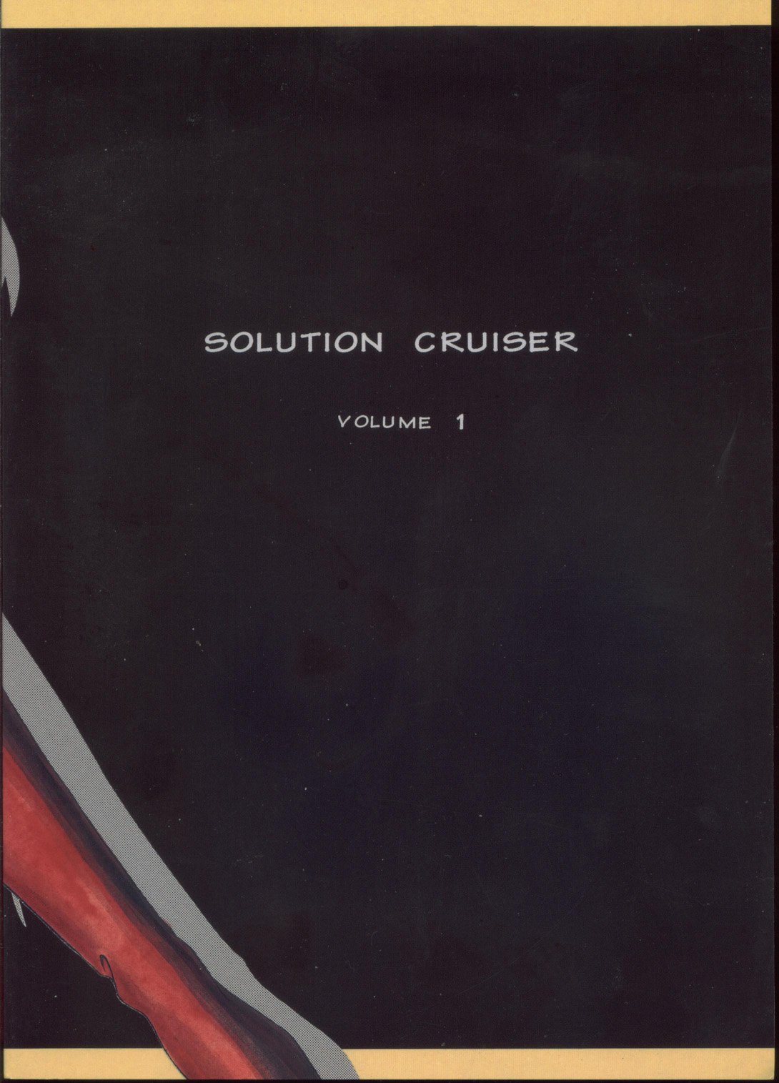 [SOLUTION CRUISER (黒てんぐ)] EVAですねん！ SOLUTION CRUISER VOLUME. 1 (新世紀エヴァンゲリオン)