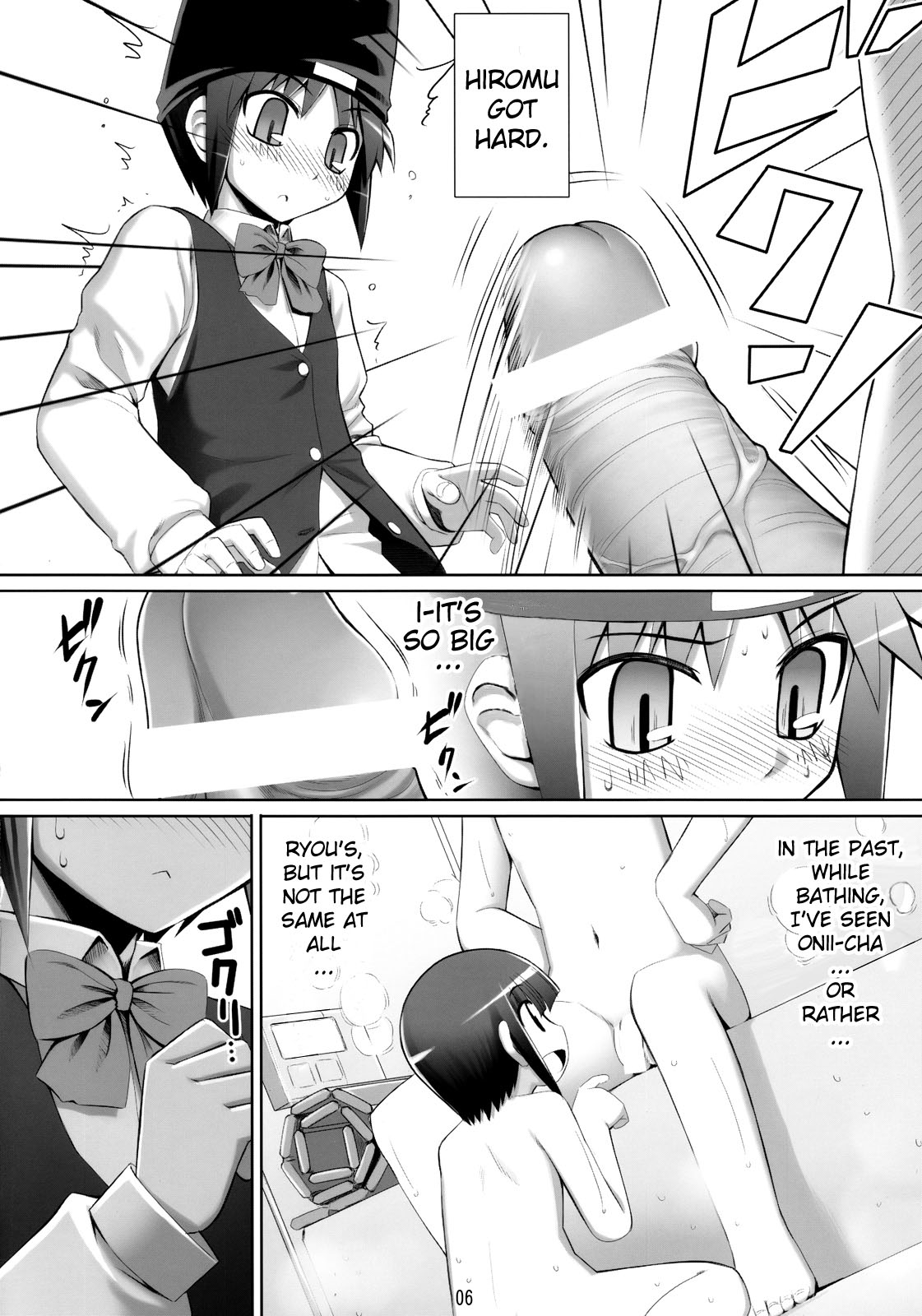 (COMIC1☆2) [RUBBISH選別隊 (無望菜志)] RE07 (ピーツー レッツ プレイ ピンポン) [英訳]