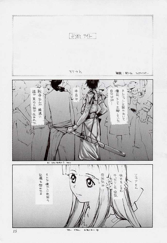 (C54) [あると屋 (鈴名あると)] ただいまー7 (キング･オブ･ファイターズ)