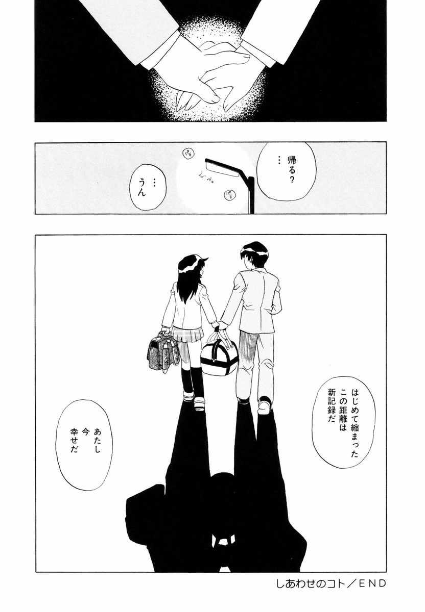 [ペニシリンXI] ひまわりのつぼみ