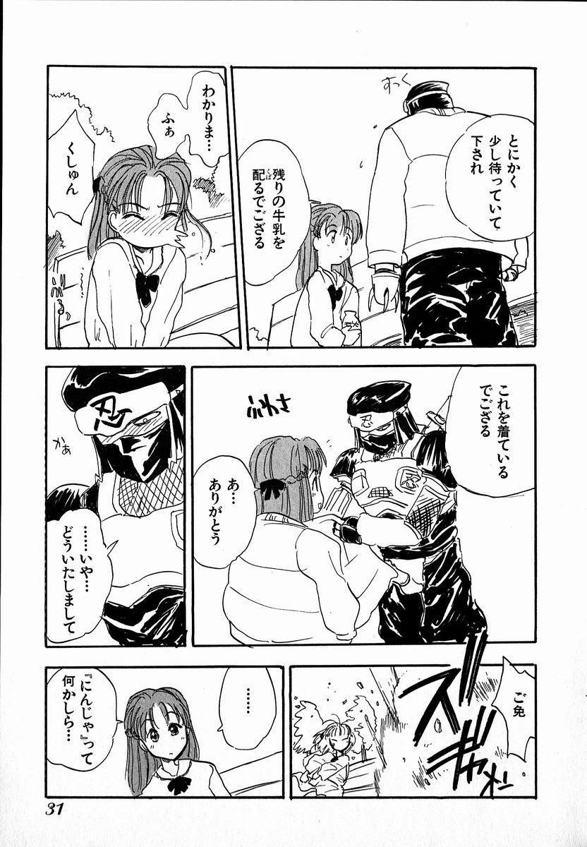 [花見沢Q太郎] 電動侍