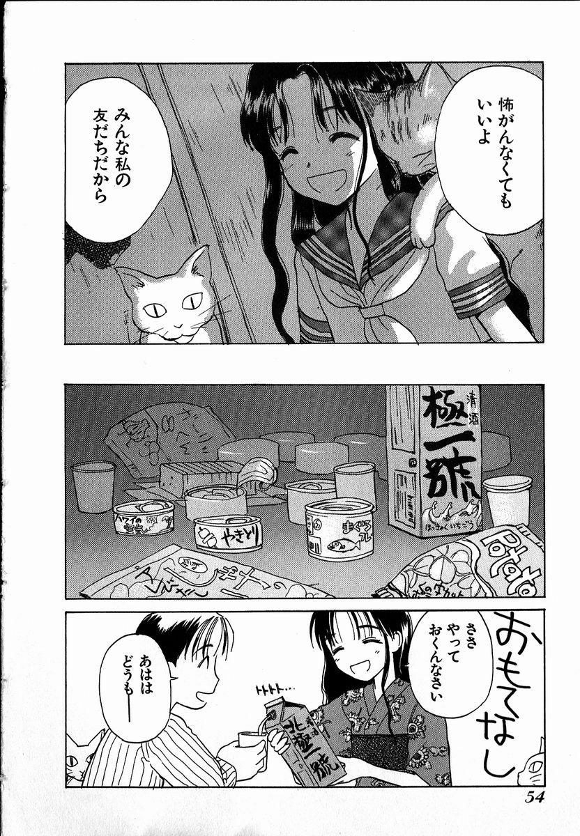 [花見沢Q太郎] 電動侍