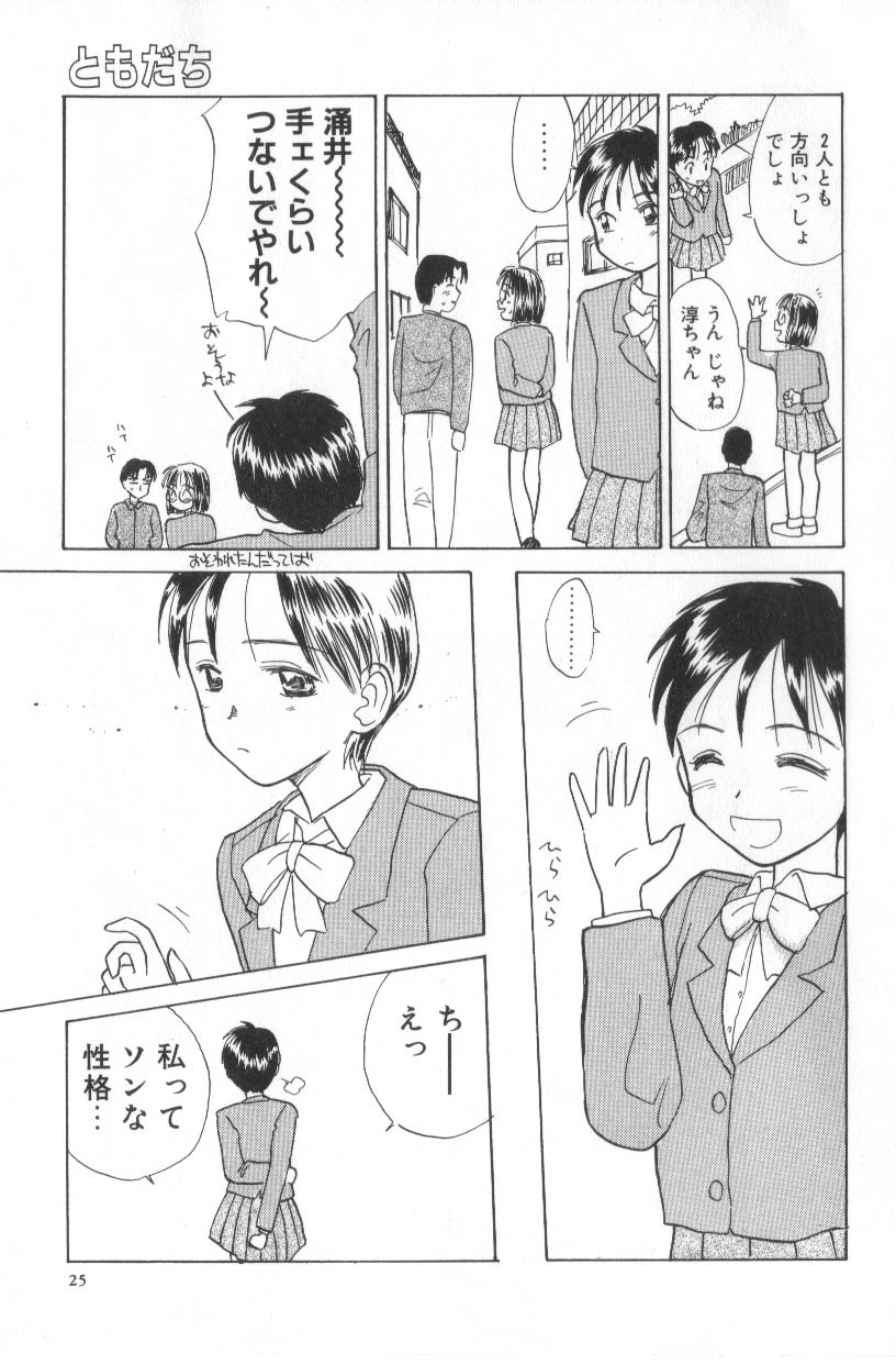 [花見沢Q太郎] 花ごよみ