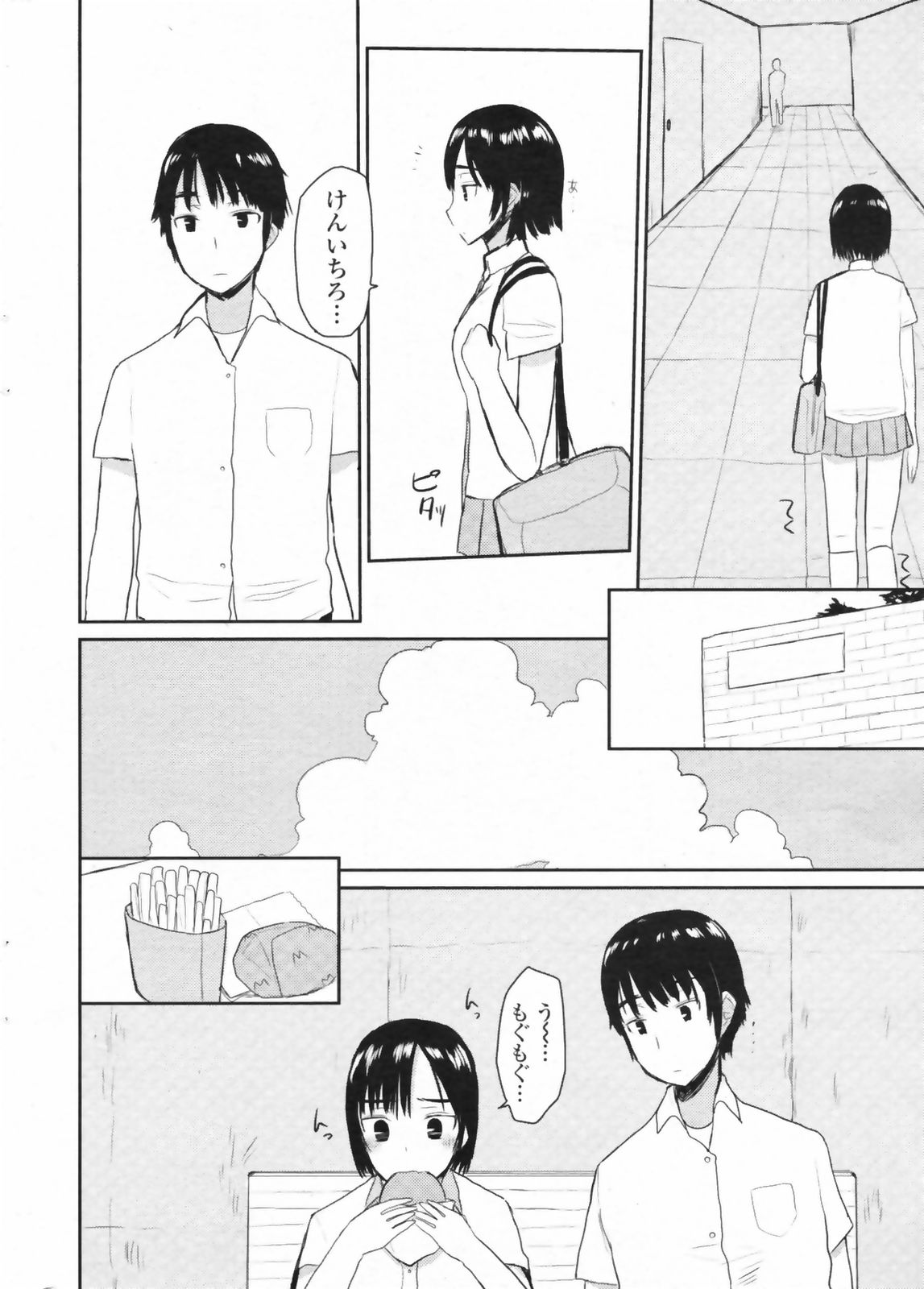 COMIC ペンギンクラブ 2009年6月号