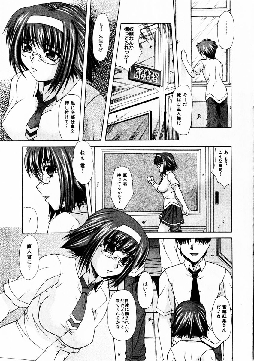 コミック百合姫2004-10