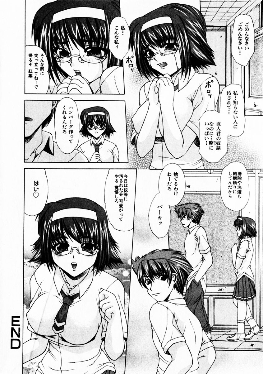 コミック百合姫2004-10