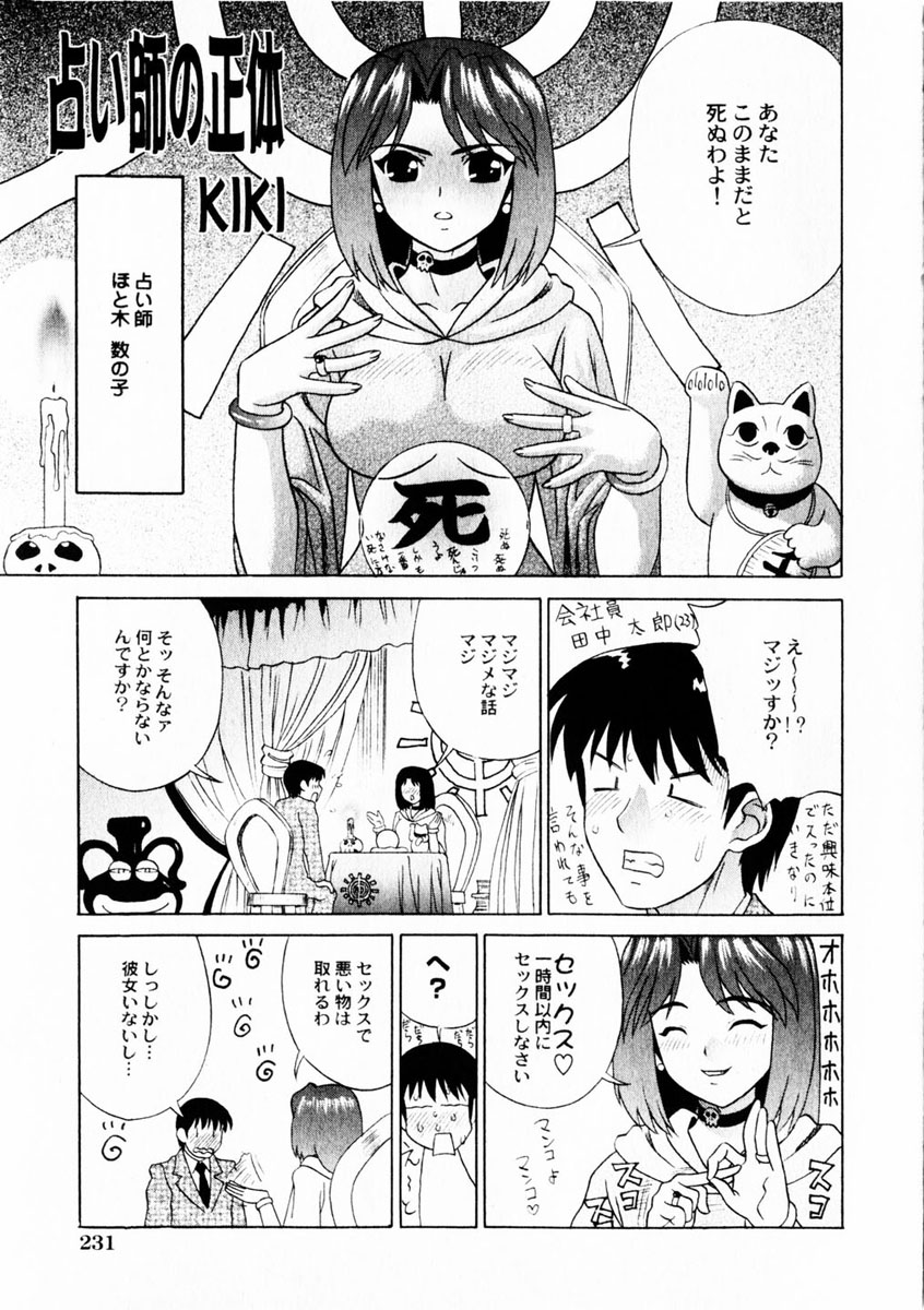 コミック百合姫2004-10